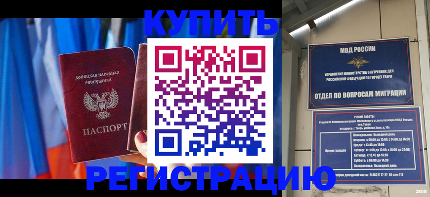 регистрация для дет. сада в Ковылкино